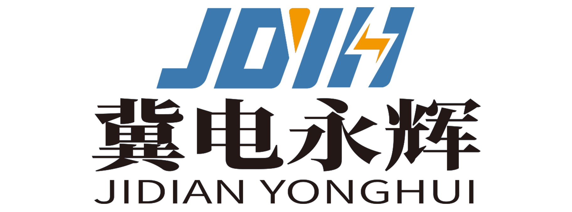 冀电LOGO-1.png