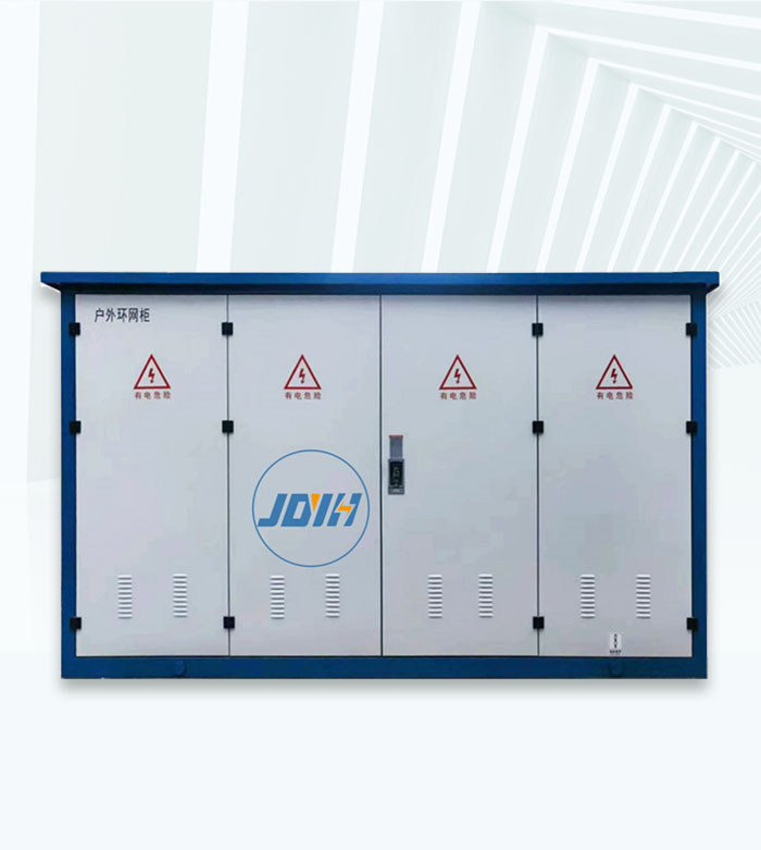 高低压开关柜