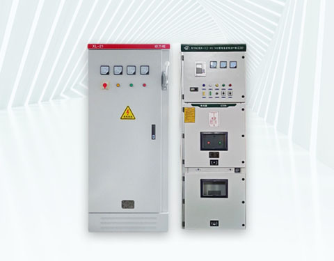 高低压开关柜